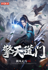擎天道门擎天道门