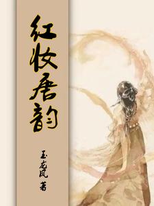 重生，开局在生死边缘重生，开局在生死边缘