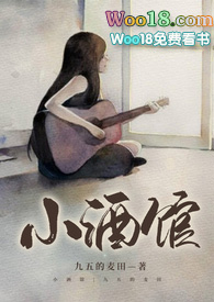 小酒馆（校园1v1）小酒馆（校园1v1）