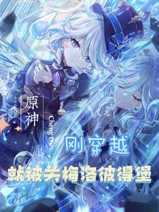 呜呜呜，娘子，你可得为我做主啊呜呜呜，娘子，你可得为我做主啊