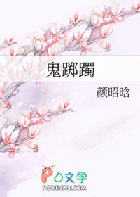鬼踯躅鬼踯躅